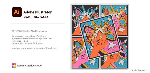 Download Adobe Illustrator Gratis